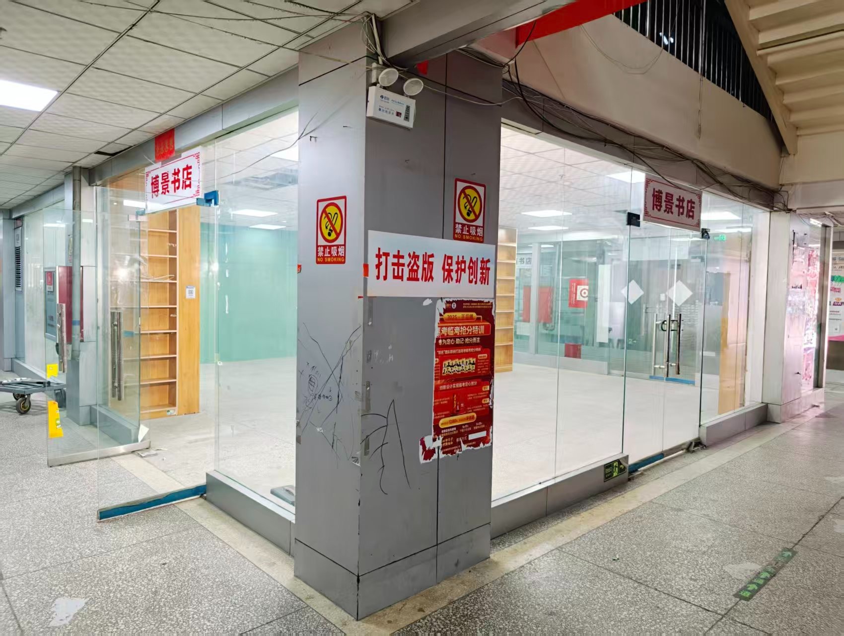 MOCO1885商铺OPC·AI园区招商网站，建议不要继续使用“客户案例”这个空标题，可以批量改成更有招商价值的栏目，例如：