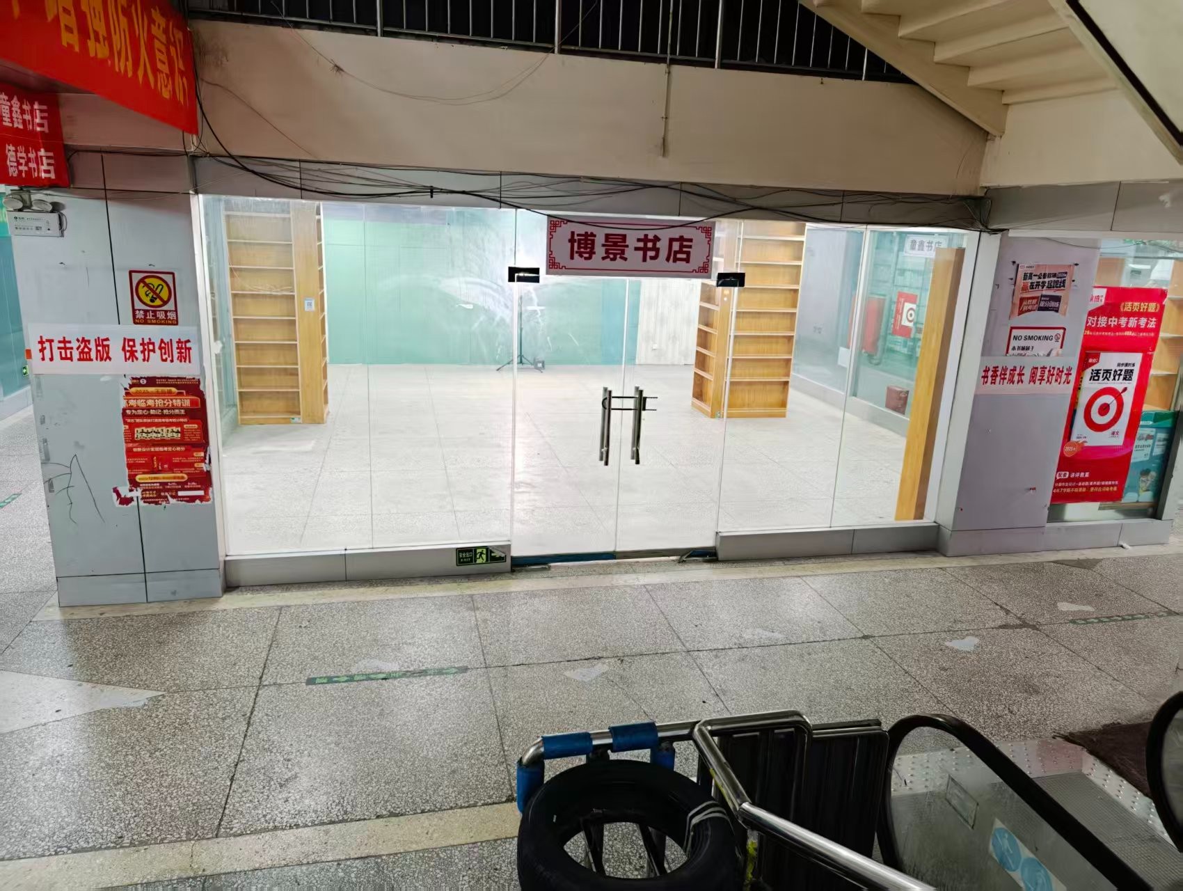 MOCO1885商铺人工智能时代，寻找下一批产业领航者