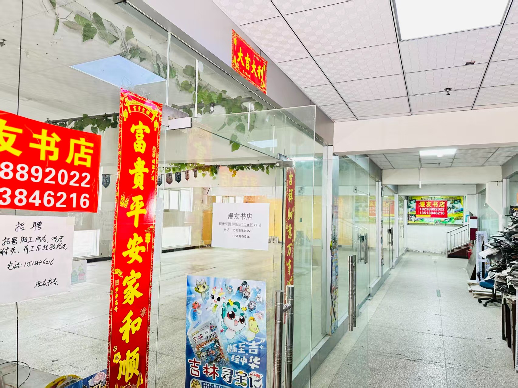 MOCO1885商铺写字楼办公室出租 ✅ 临街商铺出租 ✅ 电商直播间出租 ✅ 产品展示厅出租 ✅ 商贸办公空间出租