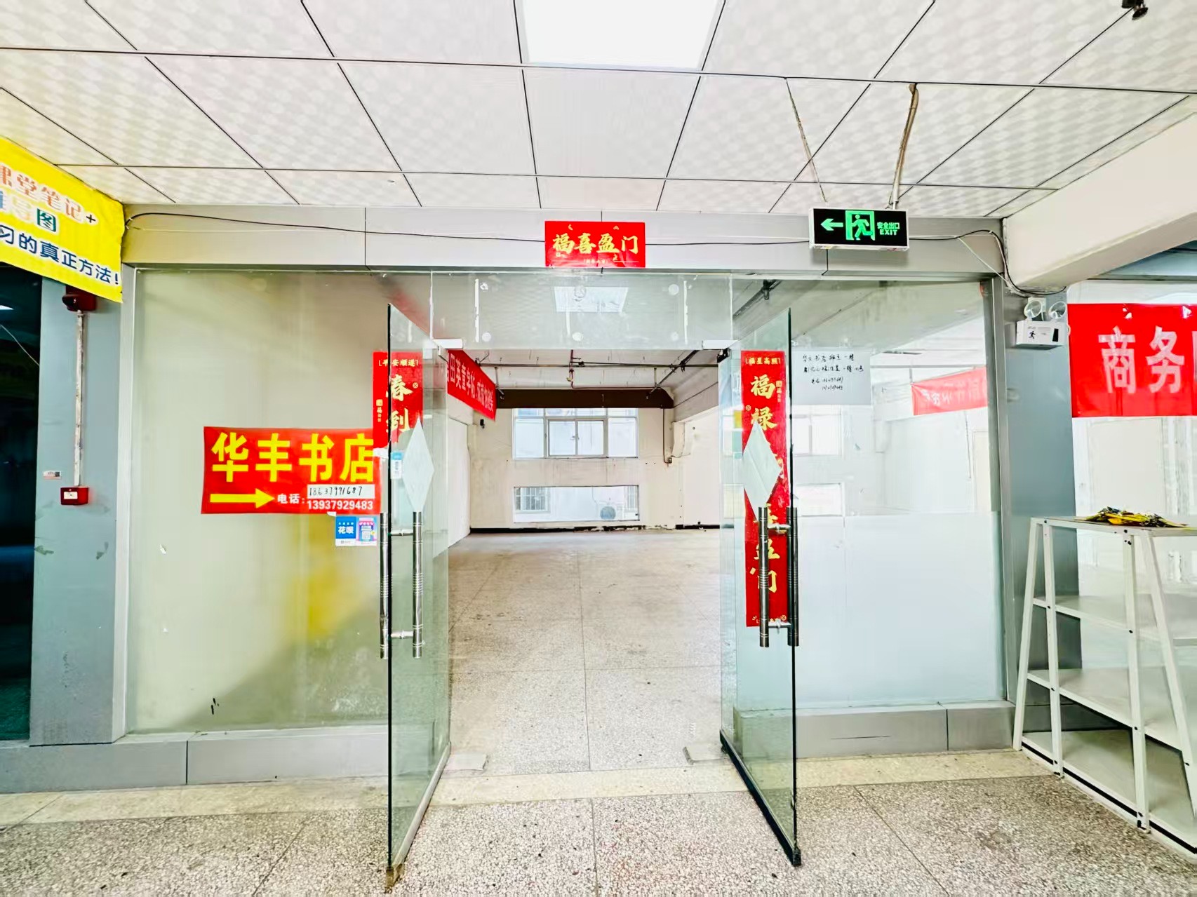 MOCO1885商铺春都路副食文化园面向未来产业发展需求，升级打造 OPC开放式创新创业空间·AI产业园