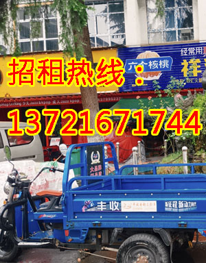 MOCO1885商铺1